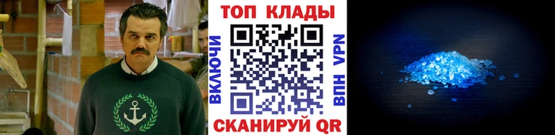 Какие есть наркотики Орлов блэк спрут вход  Бошки Шишки  Alpha-PVP  Меф мяу мяу  КОКАИН  ГАШ 