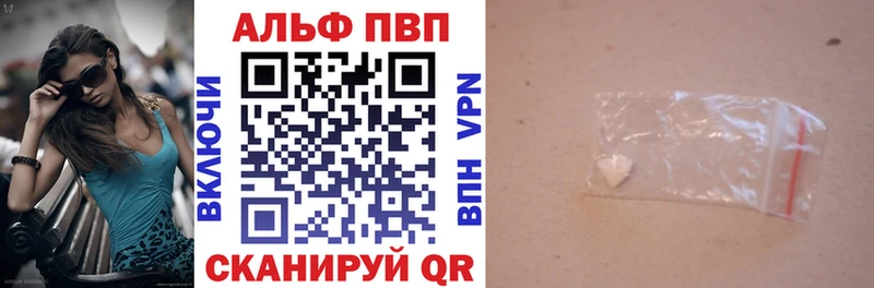 что такое Орлов Alpha PVP крисы CK