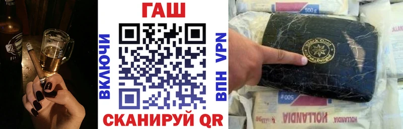 закладки Орлов ГАШИШ hashish