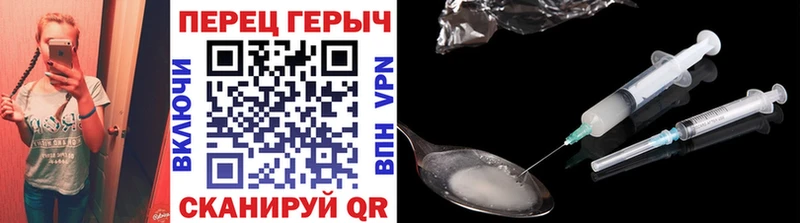 как найти закладки  Орлов  Героин гречка 