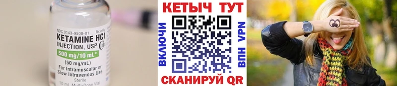 КЕТАМИН ketamine  наркошоп  Орлов 