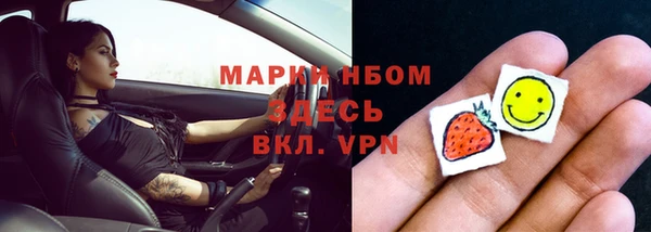 ALPHA PVP Алзамай