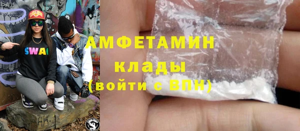 ALPHA PVP Алзамай