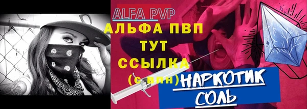 кокс Алексин