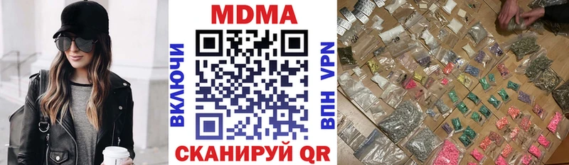 MDMA crystal  цены   Орлов 