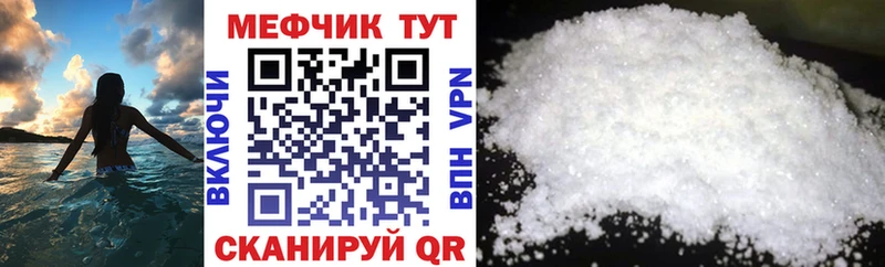 Мефедрон VHQ  Орлов 