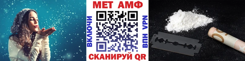 МЕТАМФЕТАМИН Methamphetamine  Орлов 