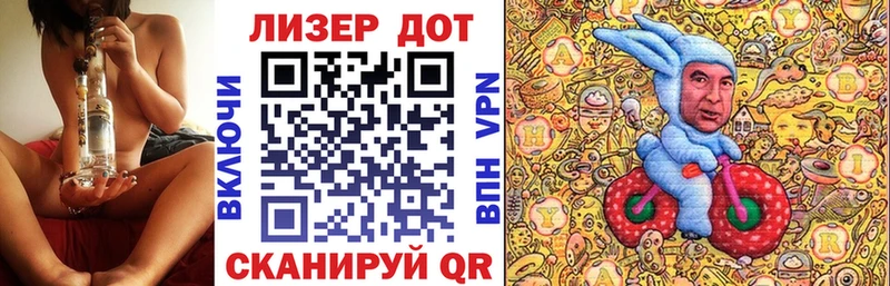 Марки 25I-NBOMe 1,8мг  купить наркотики цена  Орлов 