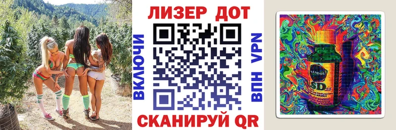 Марки 25I-NBOMe 1,5мг Орлов