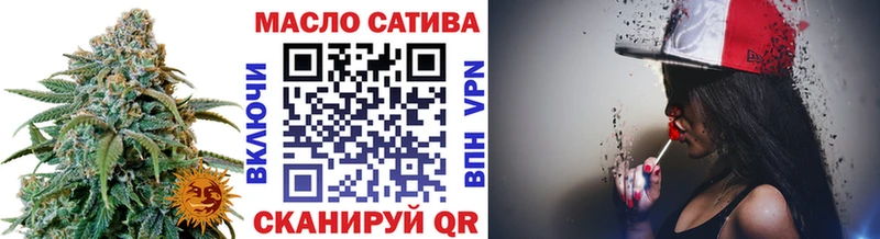 ТГК Wax  Орлов 